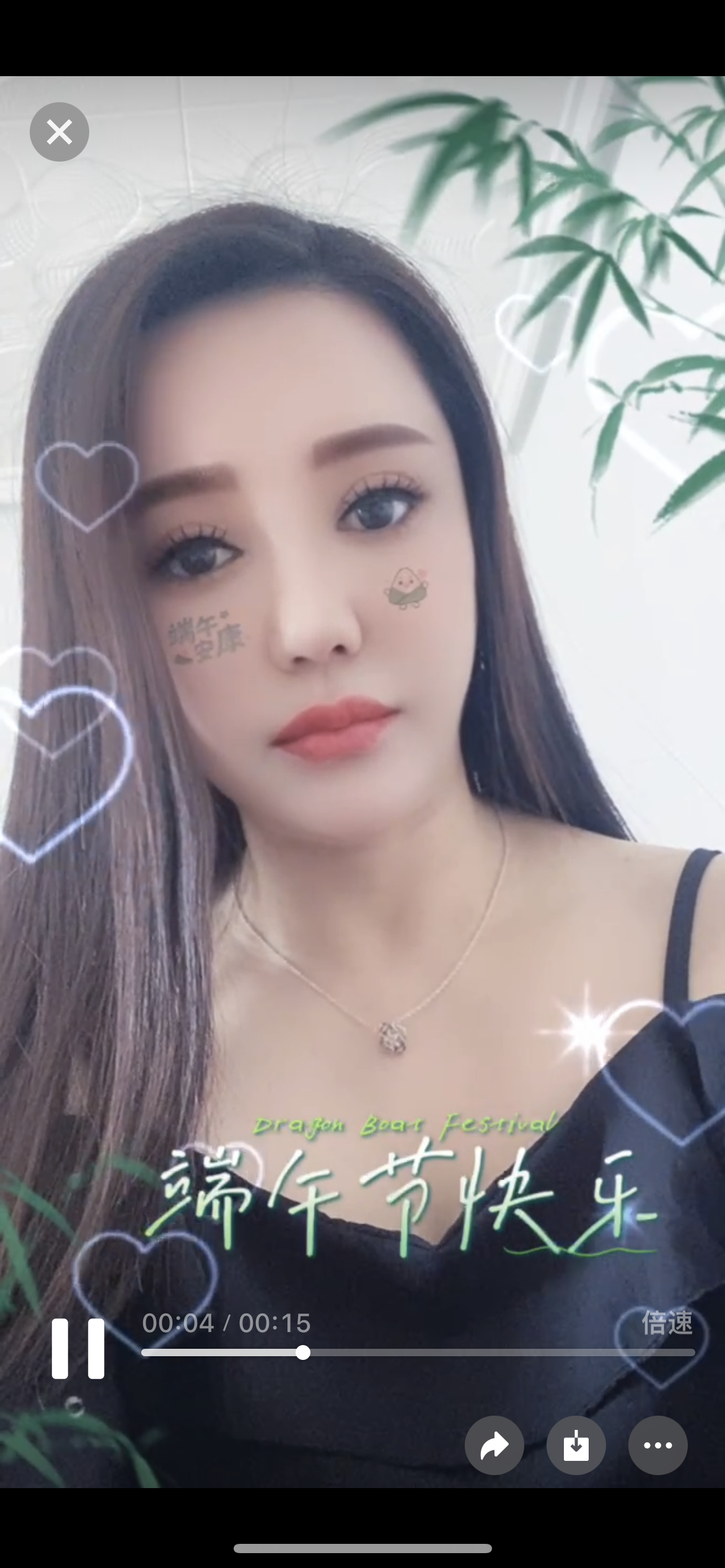 667608462 | SASA | Chica